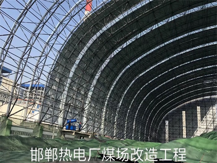 亳州热电厂煤场改造工程